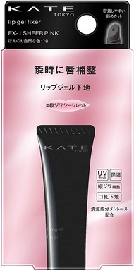 KATE 唇膏定妝粉 EX-1