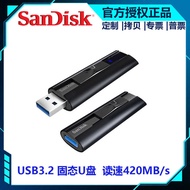 Sandi CZ880 Mobile Solid State U Disk USB3.2 High Speed Flash Disk 128G 1T 420MB/s