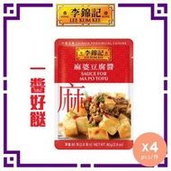 李錦記 - 麻婆豆腐醬 x4