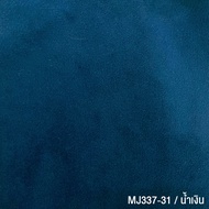 โซฟา 2 ที่นั่ง รุ่น "SIRENA ซีเรน่า "