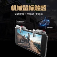 New Mini 98K Metal Chicken-Eating Handy Tool Mobile Game Handle Jedi Survival Shooting Auxiliary Han