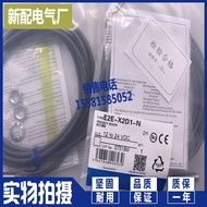 Real Price Ready Stock E2E-X2D1-N X 3D 1-N X7D1-N X4MD1 X14MD1 X8MD D2 X1C1