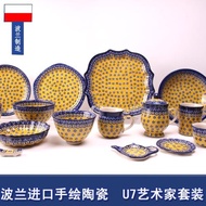 波蘭進口手繪陶瓷藝術餐具套裝黃幾何藝術吃飯碗菜盤看盤茶壺杯子