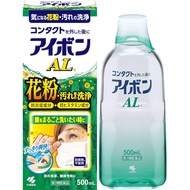 [第3類醫藥品] 眼藥 AL 500ml