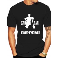 Men's Partizan Belgrade Grobari Ultras Hooligans T-Shirt - Heavy-Duty Fan Merchandise with Cyrillic 