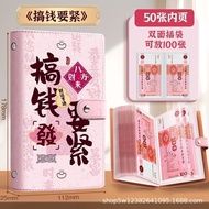 Saving Money Book RMB Money Bag Money Bag Money Book Money Comes to Hold Cash Large-Capacity Bag _ E