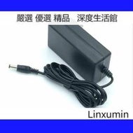 【深度】美國4moms mamaroo寶寶電動搖椅電源線充電器 搖椅插頭電源適配器    全台最