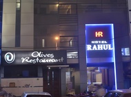 โรงแรมราหุล (Hotel Rahul)