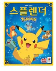 璀璨寶石 寶可夢版 Splendor pokemon 韓文版 微盒損 滿千免運 高雄龐奇桌遊