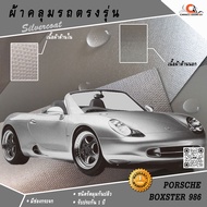 Porsche Boxster 986 Car Cover Model 1
