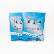 Foot Ice Powder Shoe Fragrance Powder Armpit Odor Prevent Itchy Foot Light Foot Powder Ke Sweat Foot
