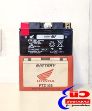 บตเตอรี่ [แท้] Honda FTZ10S (9.1 Ah / 130 CCA) Forza 300 - 350 (2018 - 2024)  ADV350 (2022 - 2024) [