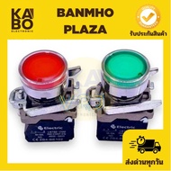 Switch Model XB4-BW3466 Push-On Released Neck Size 22 mm Led Light 10a -1NO With Lights 24VDC 220VAC