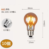 【10個裝】led復古燈泡(電鍍茶色 恆流棕色 A60-4W)#N01_092_166