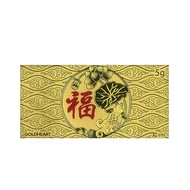 Goldheart 999 5G Prosperity Gold Bar ( Exclusively available at Goldheart)