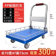 S-T💓Trolley Trolley with Fence Luggage Trolley Foldable Portable Platform Trolley Trailer P9PH