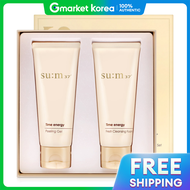 su:m37˚ | su:m37° Time Energy Peeling Gel Special Set