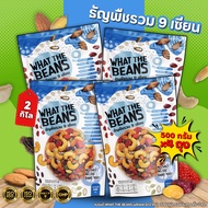 ธัญพืชรวม 9 เซียน 500 กรัม ไม่ใส่เนย ไม่ใส่น้ำตาล รสธรรมชาติ อบใหม่ทุกวัน