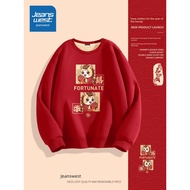 新年衣服女装 新年衣服2025 2025新年衣服 LBP Women’s Sweatshirt - Round Neck Pullover for 2026 Year of the Horse Cel