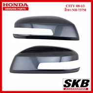 ฝาครอบกระจก HONDA CITY ปี 2008-2013  สีเทา NH-737M อะไหล่แท้ศูนย์  สำหรับรุ่น มีรูไฟเลี้ยวที่กระจก