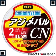 DUEL HARDCORE Carbon Nylon Line - Available in 2.5, 2, 3, and 4 Lbs, 150m - Yellow for Ajing and Meb
