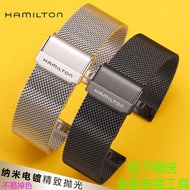 6/12✈Hamilton Watch Belt Steel Belt Hamilton Khaki Jazz Field Series Men's and Women's Mesh Belt Wat