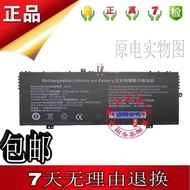 Applicable to Jumper JNB13 Ezbook X3 air 8128 battery U2594122PV-2S1P