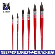 Australia Alvaro Alvaro Red Fatty Watercolor Pen 117 Squirrel Hair Painting Coloring NEEF Mop Brush