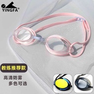 Yingfa Swimming Goggles af570 Leisure Men Women Adult Professional Coating Swimming Goggles HD Water