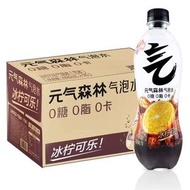 元氣森林 氣泡水冰檸可樂味 0糖0脂0卡 480ml*15瓶 - 新日期整箱 - 平行進口
