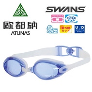 [Oduna ATUNAS] Made In Japan SWANS Adult Quick Button Silicone Swimming Goggles/Anti-Fog Lens.no Deg