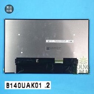 【漾屏屋】B140UAK01.2 N140JCN-EEL 觸控  T14 P14s T14s Gen 3 / X1 G9