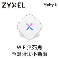 缺貨中Zyxel Multy U AC2100 三頻全覆蓋無線延伸系統WSR30單包
