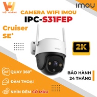 Imou Camera S51FEP- S31FEP (5M - 3M), 2-Way Talk, 360 Rotation Alarm Talk - Outdoor Camera