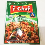 泰國🇹🇭新鮮貨😋i-chef 泰式香辣羅勒炒醬 闆娘最愛❤️