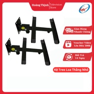 Small Straight Wall Mounted Speaker Shelf