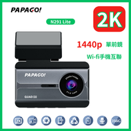 PAPAGO! - N291 Lite 2K行車記錄儀 星光夜視 (平行進口)