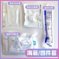 Water Light Machine Dedicated Tube 3/5ml No Putter Screw Tube EZ Heffee Filter Negative Pressure Tub