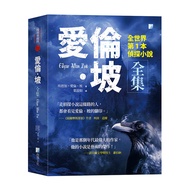 The Complete Works of Allan Poe in the World [Edgar Allan Poe Edgar Allan Poe) Stepping Stone Shoppi