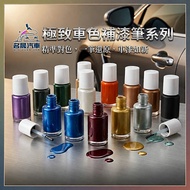 Axalta Cromax Original Factory Formula Lacquer Pen.Touch-Up Pen VOLKSWAGEN VOLKSWAGEN GOLF Color: 4Q