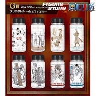 [Ichiban Kuji] One Piece Legends over Time Prize G-Bottle (Bottle) (JP Lot)