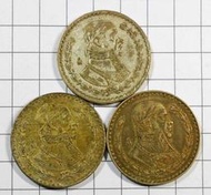 RR018 墨西哥1957-1962年 頭巾銀幣 共3枚