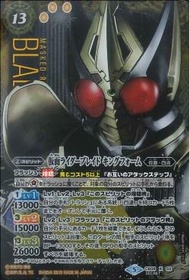 BS Battle spirits CB08 幪面超人 SECRET X 03