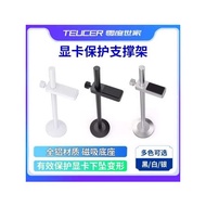 Zero Degree Family Graphics Card Bracket All-Aluminum Support Rod Desktop 4090 Graphics Card Anti-Be