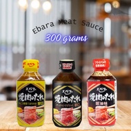 Ebara Meat Sauce 300g