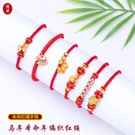 2026 Year of the Horse Bracelet Benming Year Red String Five Fortune Horse Zodiac Immediately Rich B