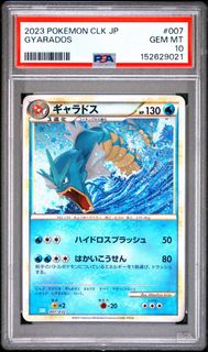 2023 POKEMON CLK JP GYARADOS 鯉魚龍 psa 10