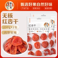 New dried apricot 500g in bulk with seedless red apricot strips added with natural apricot acid swee