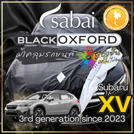 Sabai ผ้าคลุมรถ Subaru XV เนื้อผ้า Black Oxford Sub ผ้าคลุมรถเนื้อผ้าจริง มีซับใน ไม่ติดสี เนื้อผ้าส