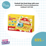 Children's Toys Funlock fast food shop with oven Restaurant with Code FLF1165